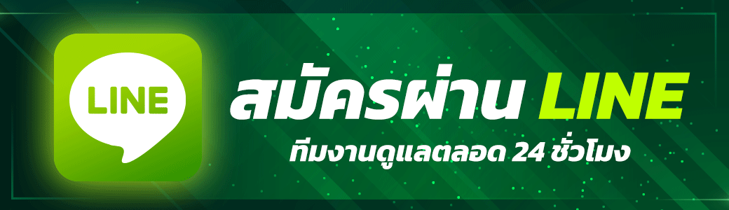 ติดต่อ uwin33 เว็บบาคาร่า ช่องทางปรึกษาสอบถามรับขอมูลได้ 24 ชั่วโมง